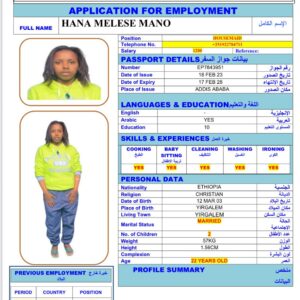 HANA MELESE MANO<br><br> Domestic Worker - Ethiopia