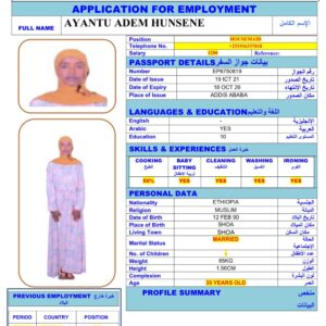 AYANTU ADEM HUNSENE <br><br> Domestic Worker - Ethiopia