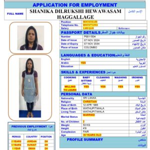 SHANIKA DILRUKSHI <br><br> Domestic Worker- Sri Lanka