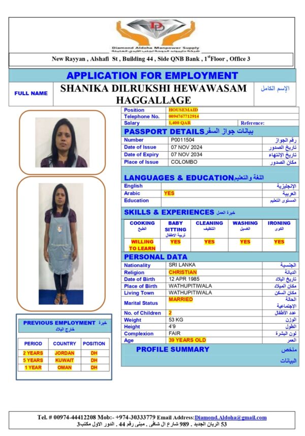 SHANIKA DILRUKSHI <br><br> Domestic Worker- Sri Lanka