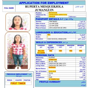 RUPERTA MESQUERIOLA <br><br> Domestic Worker - Philippines