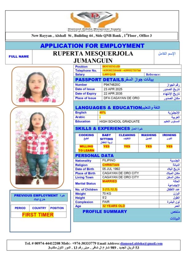 RUPERTA MESQUERIOLA <br><br> Domestic Worker - Philippines