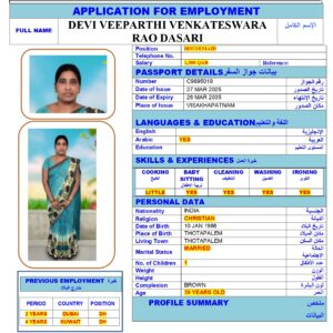 DEVI VEEPARTHI <br><br> Domestic Worker - India
