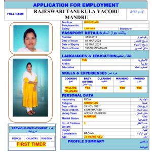 RAJESWARI TANUKULA <br><br> Domestic Worker - India