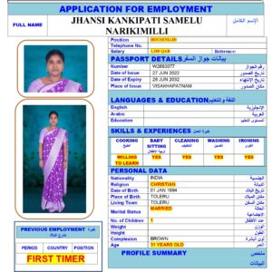 JHANSI KANKIPATI <br><br> Domestic Worker - India