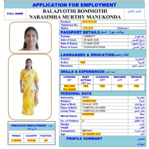 BALAJYOTHI BOMMOTHI <br><br> Domestic Worker - India