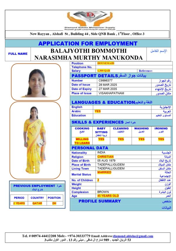 BALAJYOTHI BOMMOTHI <br><br> Domestic Worker - India