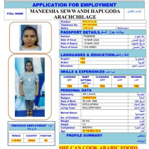 MANEESHA SEWWANDI <br><br> Domestic Worker –  Sri Lanka