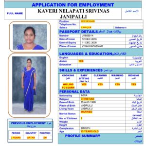KAVERI NELAPATI <br><br> Domestic Worker - India