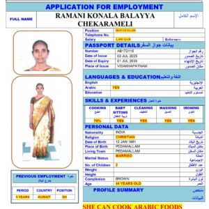 RAMANI KONALA <br><br>  Domestic Worker- India
