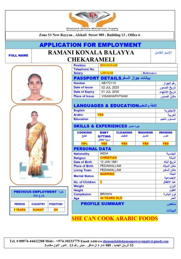 RAMANI KONALA <br><br>  Domestic Worker- India