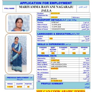 MARIYAMMA BASVANI <br><br>  Domestic Worker - India