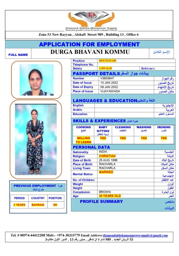 DURGA BHAVANI <br><br> Domestic Worker –   India
