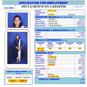 DEVI GARNENI <br><br> Domestic Worker –   India
