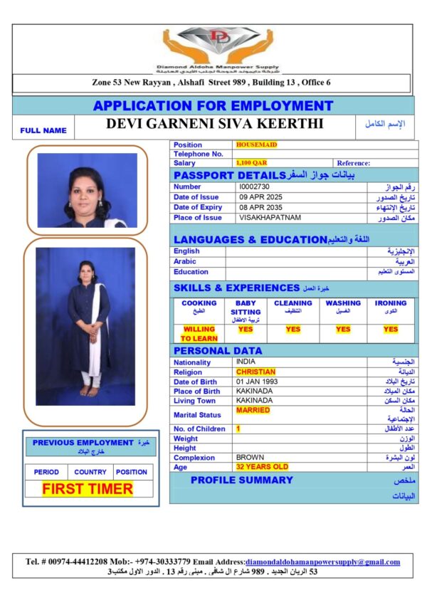 DEVI GARNENI <br><br> Domestic Worker –   India