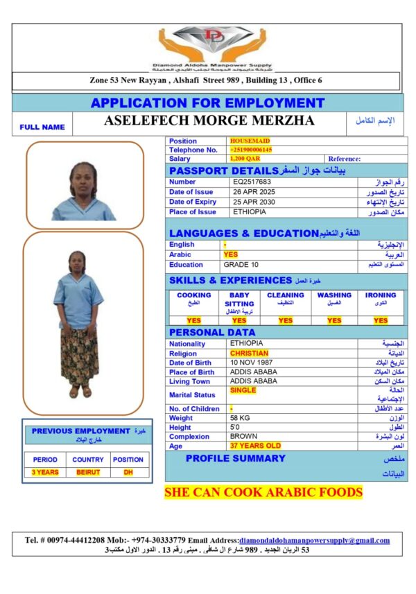 ASELEFECH MORGE <br><br> Domestic Worker - Ethiopia