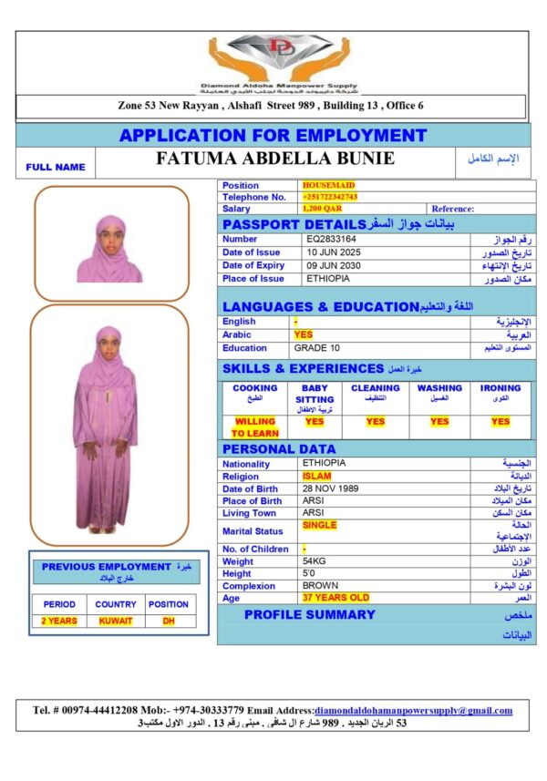 FATUMA ABDELLA BUNIE <br><br> Domestic Worker - Ethiopia
