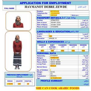 HAYMANOT DEBRE<br><br> Domestic Worker - Ethiopia