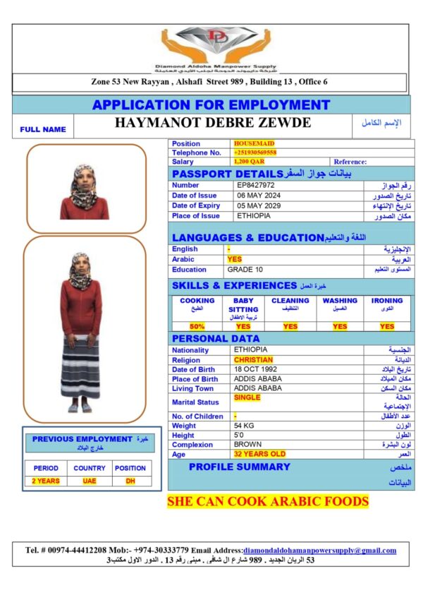 HAYMANOT DEBRE<br><br> Domestic Worker - Ethiopia