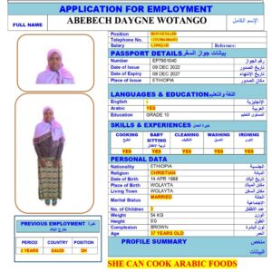 ABEBECH DAYGNE <br><br> Domestic Worker - Ethiopia