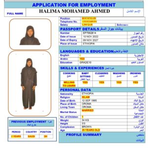 HALIMA MOHAMED <br><br> Domestic Worker - Ethiopia