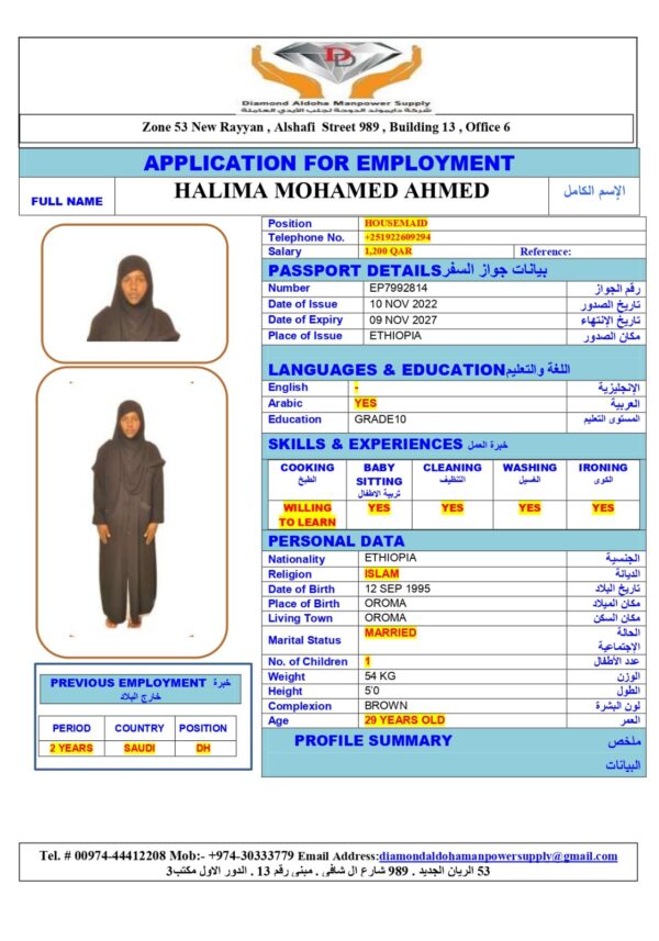 HALIMA MOHAMED <br><br> Domestic Worker - Ethiopia