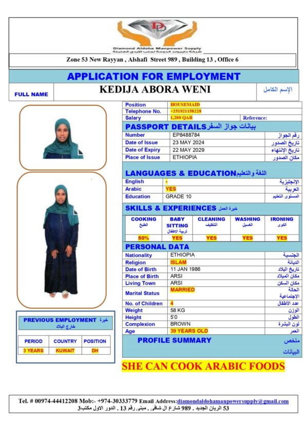 KEDIJA ABORA WENI <br><br> Domestic Worker - Ethiopia