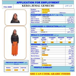 KEDJA JEMAL <br><br> Domestic Worker - Ethiopia