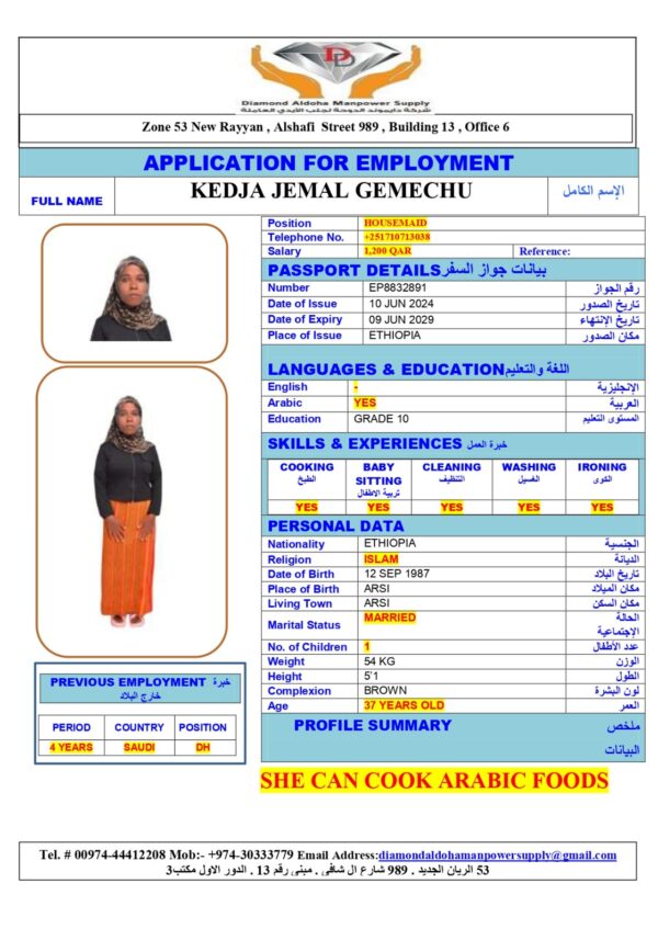 KEDJA JEMAL <br><br> Domestic Worker - Ethiopia