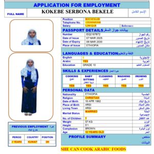 KOKEBE SERBONA <br><br> Domestic Worker - Ethiopia