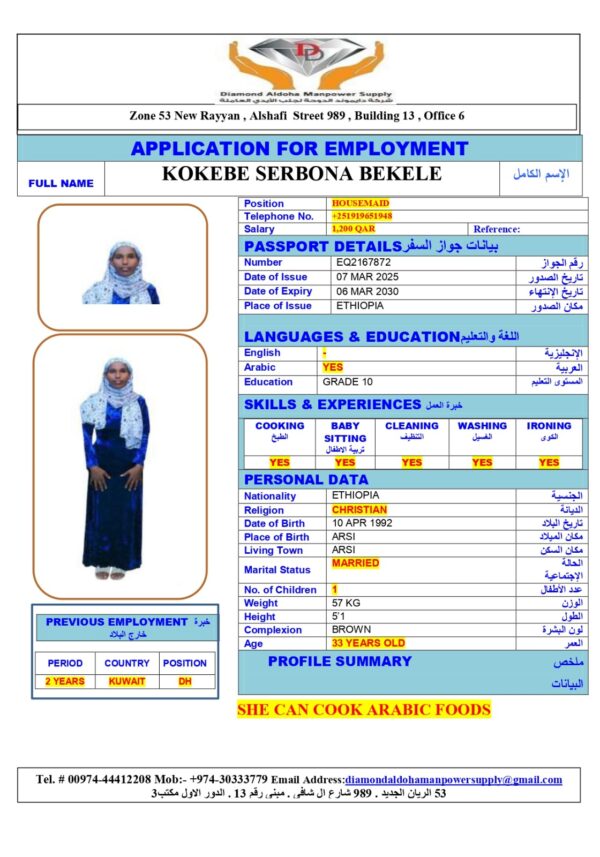 KOKEBE SERBONA <br><br> Domestic Worker - Ethiopia