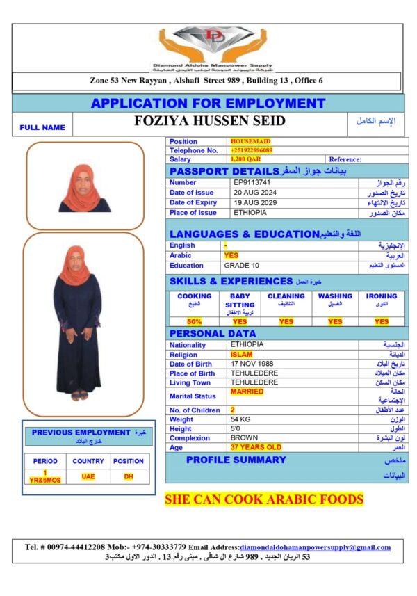 FOZIYA HUSSEN SEID <br><br> Domestic Worker - Ethiopia