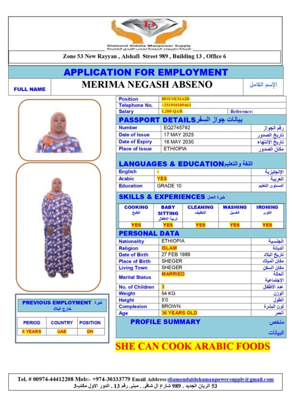 MERIMA NEGASH <br><br> Domestic Worker - Ethiopia