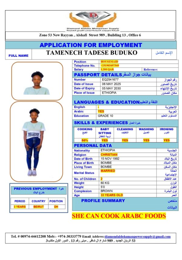 TAMENECH TADESE <br><br> Domestic Worker - Ethiopia