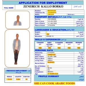 ZENEBECH KALLO <br><br> Domestic Worker - Ethiopia