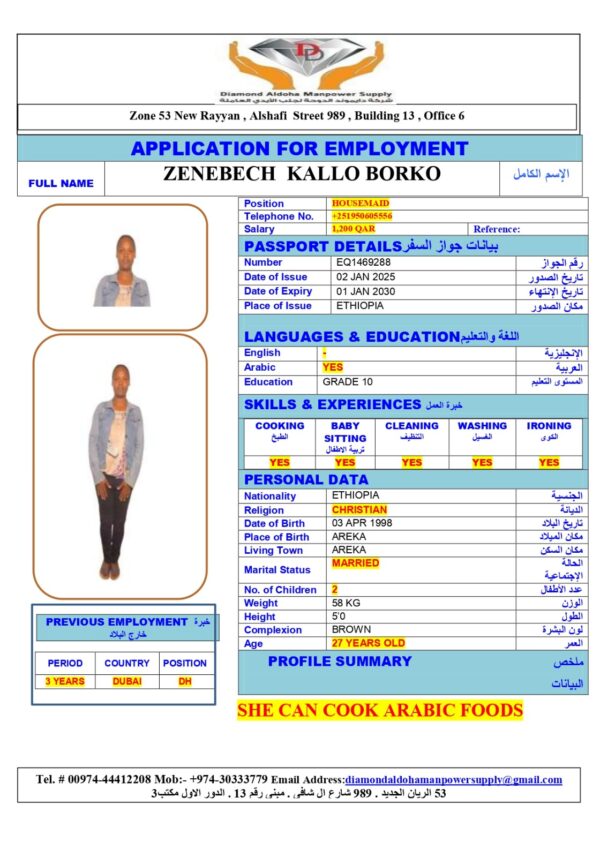 ZENEBECH KALLO <br><br> Domestic Worker - Ethiopia
