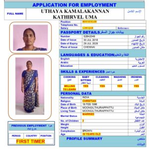 UTHAYA KAMALAKANNAN <br><br> Domestic Worker - India