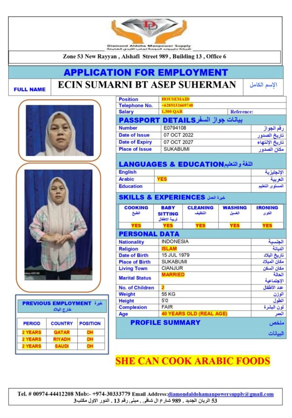 ECIN SUMARNI<br><br> Domestic Worker –  Indonesia