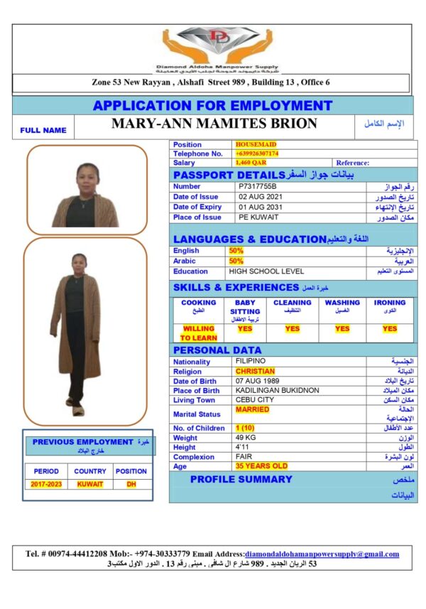MARY ANN<br><br> Domestic Worker –  Philippines