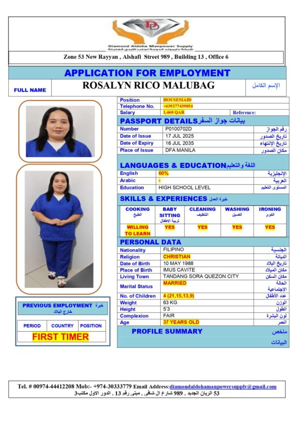 ROSALYN RICO<br><br> Domestic Worker –  Philippines