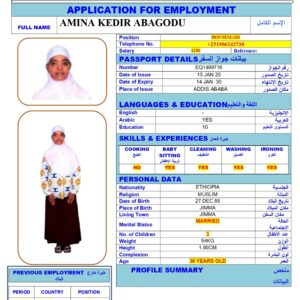 AMINA KEDIR<br><br> Domestic Worker - Ethiopia