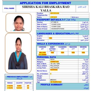 SIRISHA KALI<br><br> Domestic Worker - India