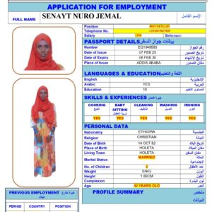 SENAYT NURO<br><br> Domestic Worker - Ethiopia