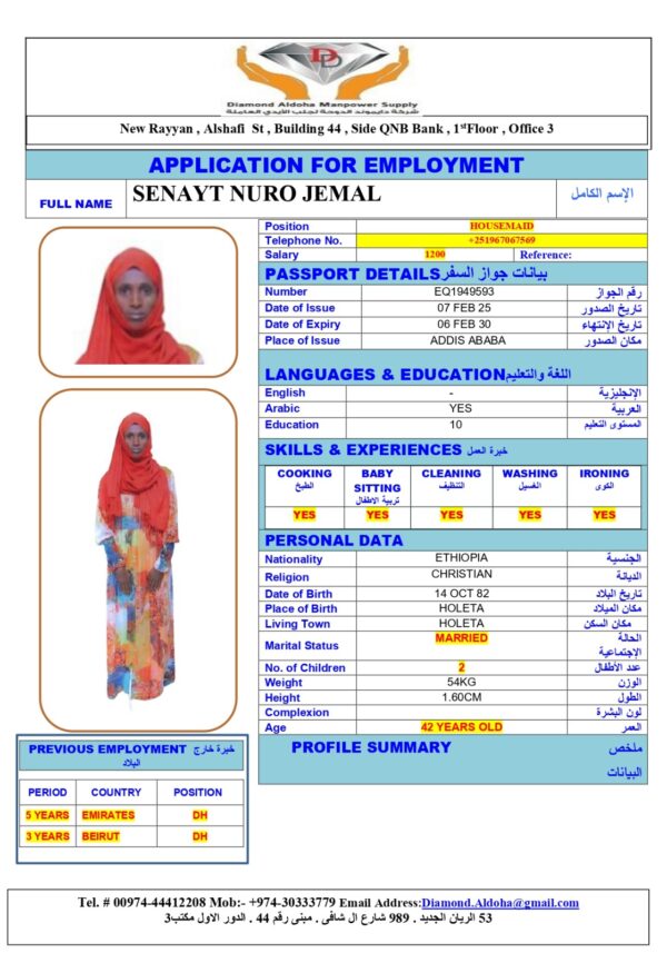 SENAYT NURO<br><br> Domestic Worker - Ethiopia