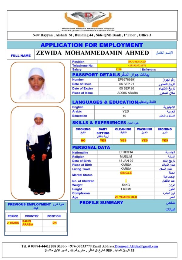ZEWIDA MOHAMMED<br><br> Domestic Worker - Ethiopia