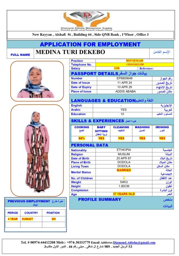 MEDINA TURI<br><br> Domestic Worker - Ethiopia