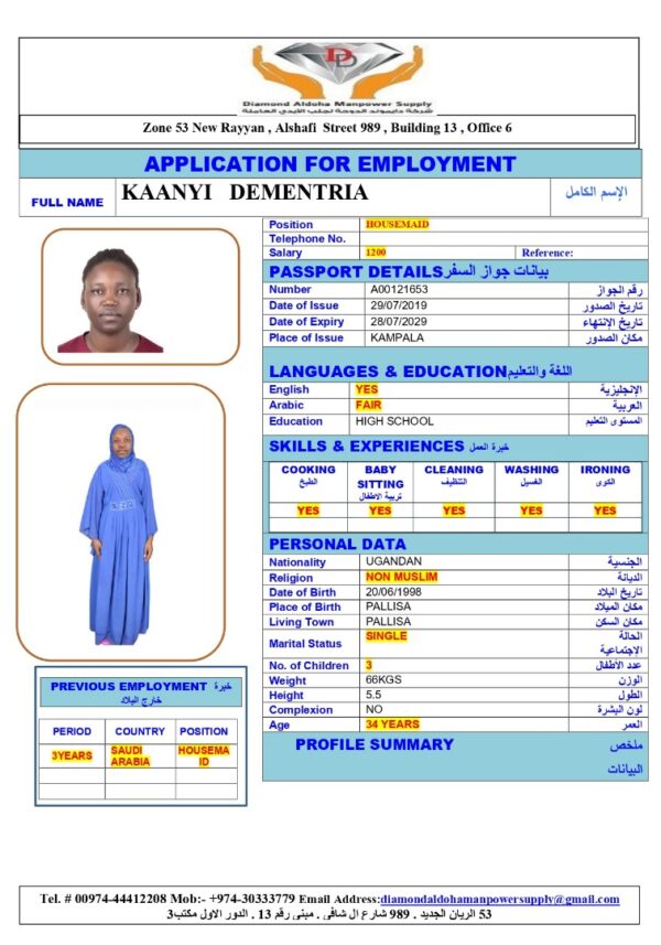 KAANYI DEMENTRIA<br><br> Domestic Worker –  Uganda