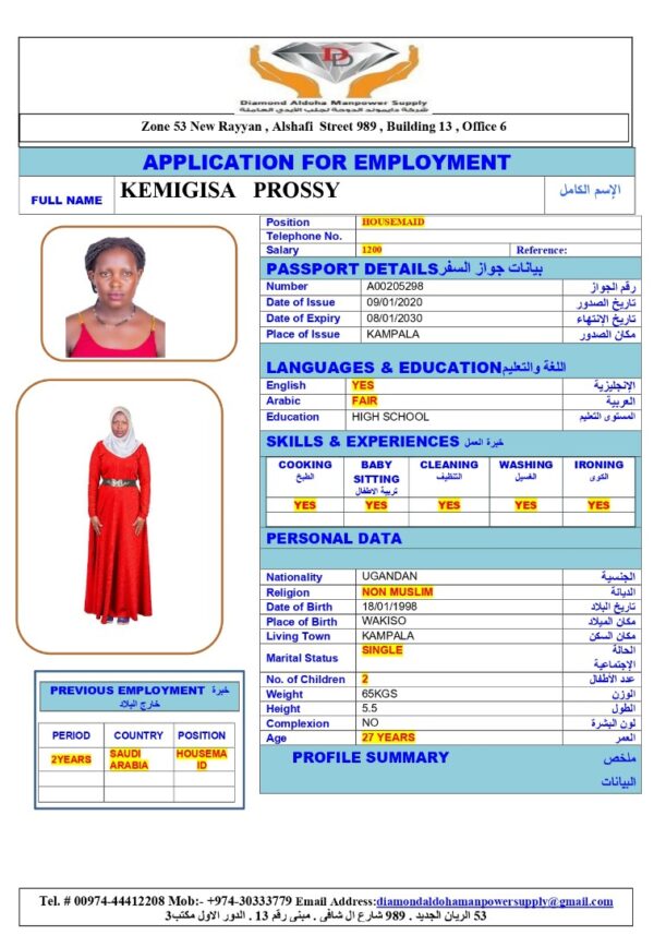 KEMIGISA PROSSY<br><br> Domestic Worker –  Uganda