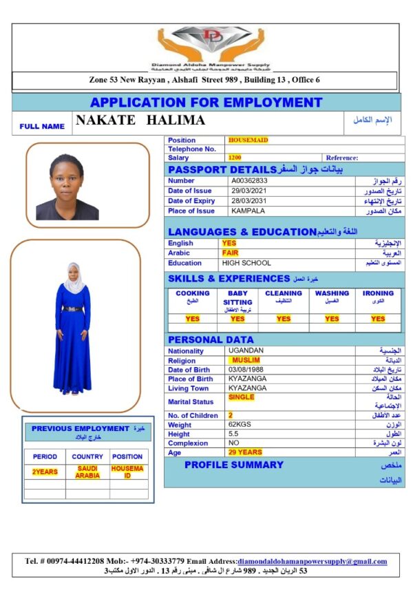 NAKATE HALIMA<br><br> Domestic Worker –  Uganda