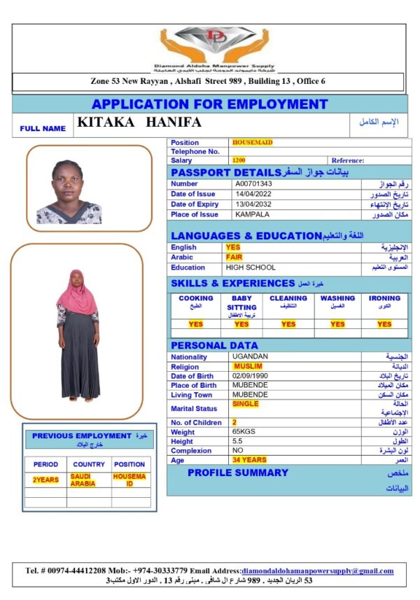 KITAKA HANIFA<br><br> Domestic Worker –  Uganda